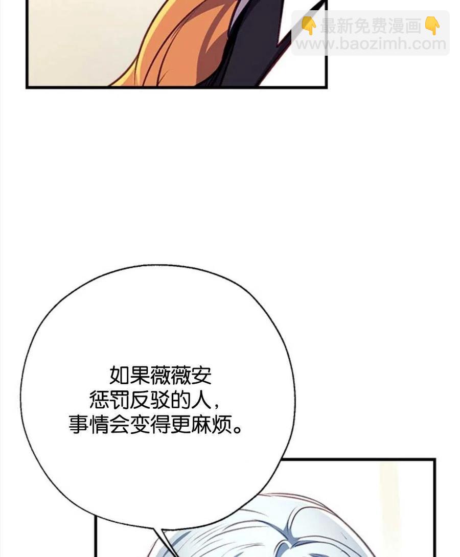 我們能成爲家人嗎？ - 第25話(2/3) - 2