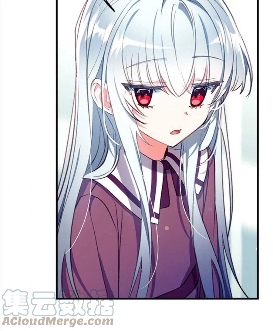 我們能成爲家人嗎？ - 第25話(2/3) - 3