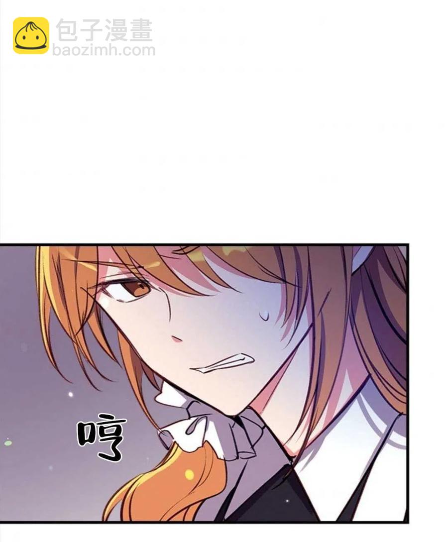 我們能成爲家人嗎？ - 第25話(2/3) - 4