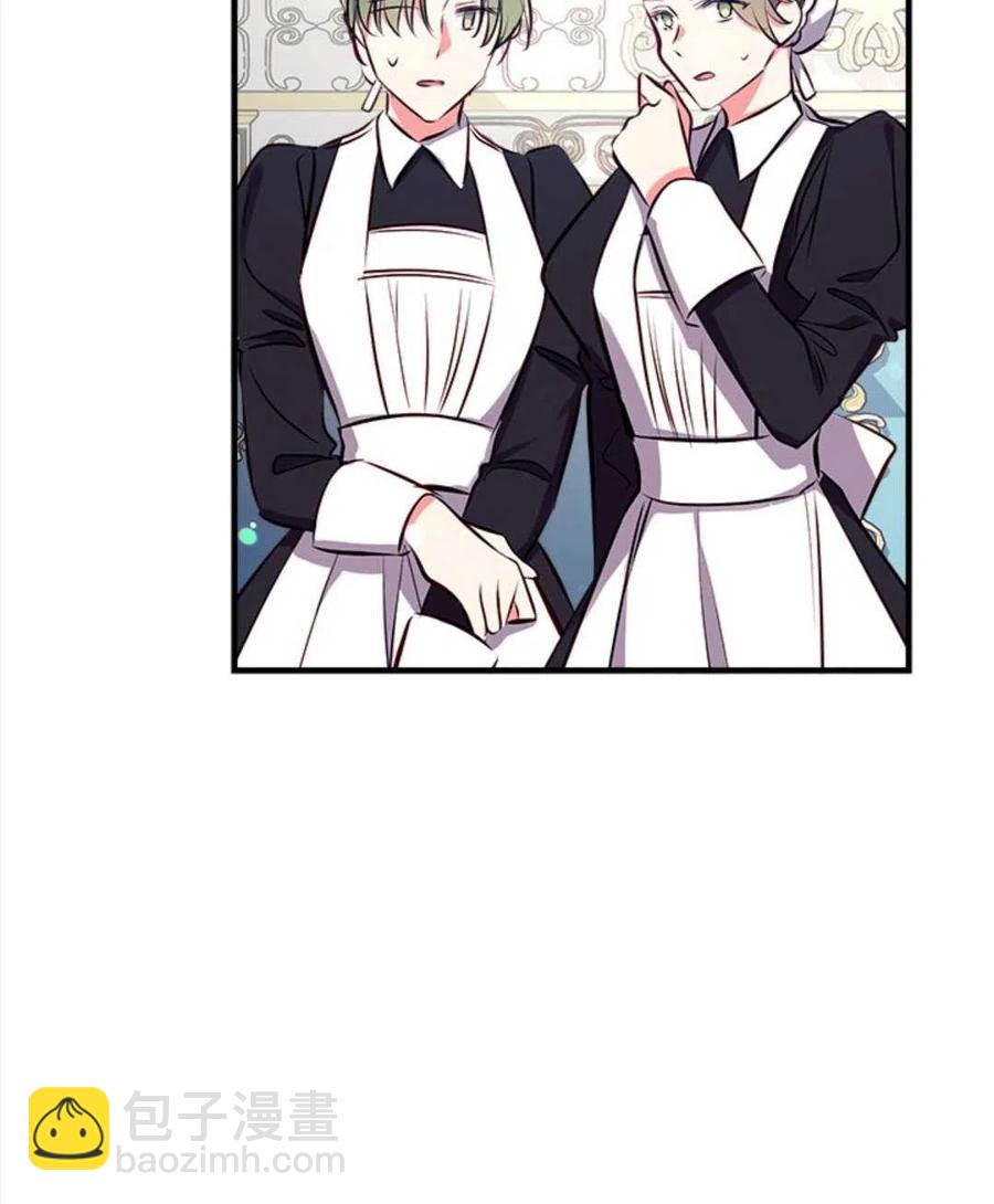 我們能成爲家人嗎？ - 第25話(2/3) - 6