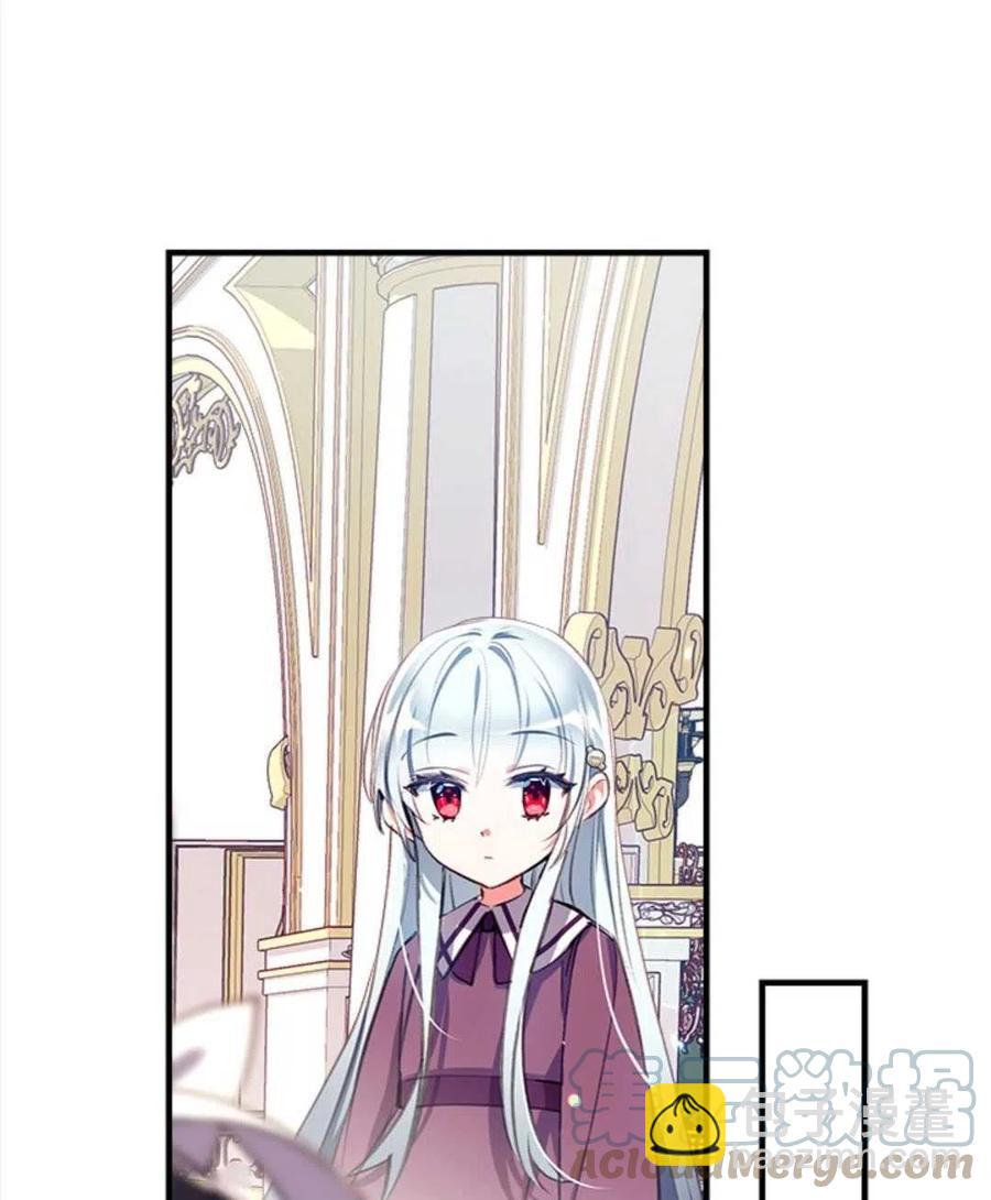 我們能成爲家人嗎？ - 第25話(2/3) - 7