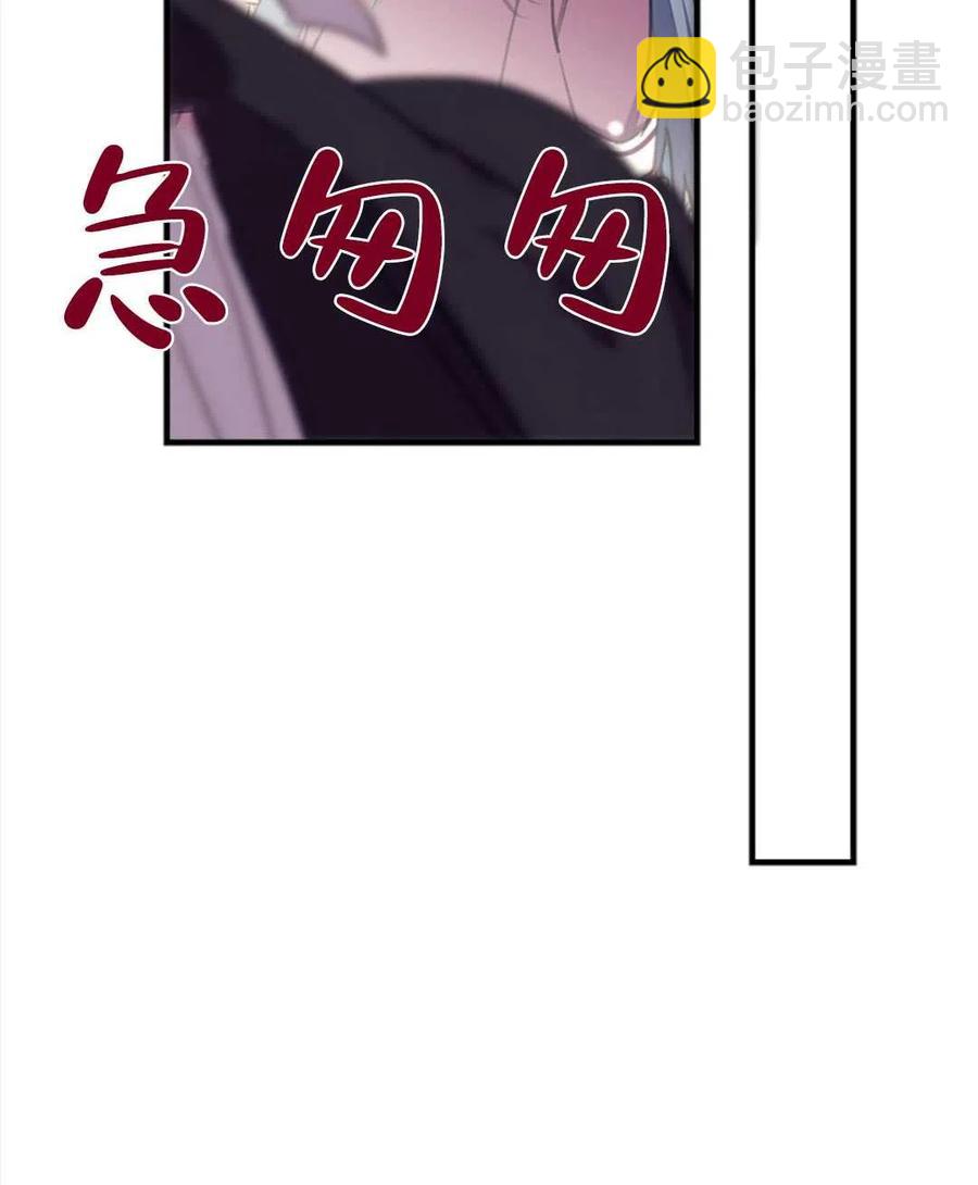 我們能成爲家人嗎？ - 第25話(2/3) - 8