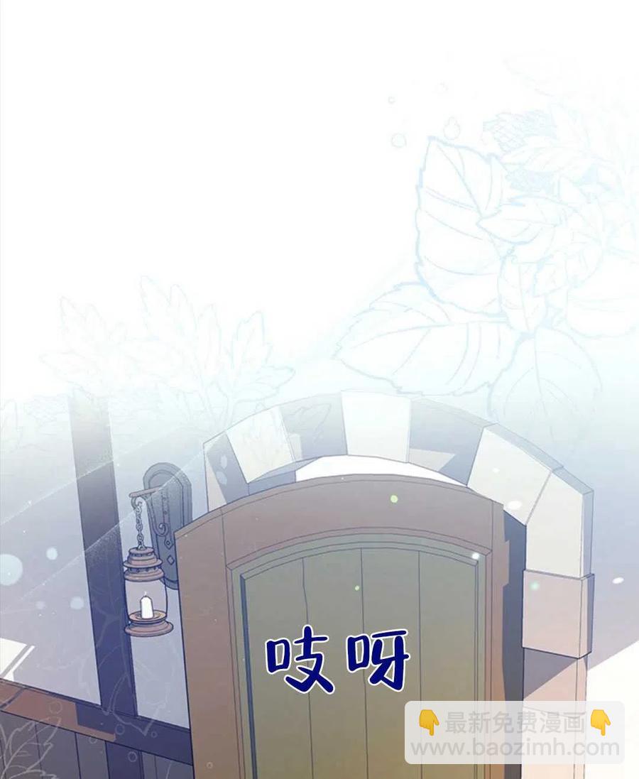 我們能成爲家人嗎？ - 第25話(2/3) - 1