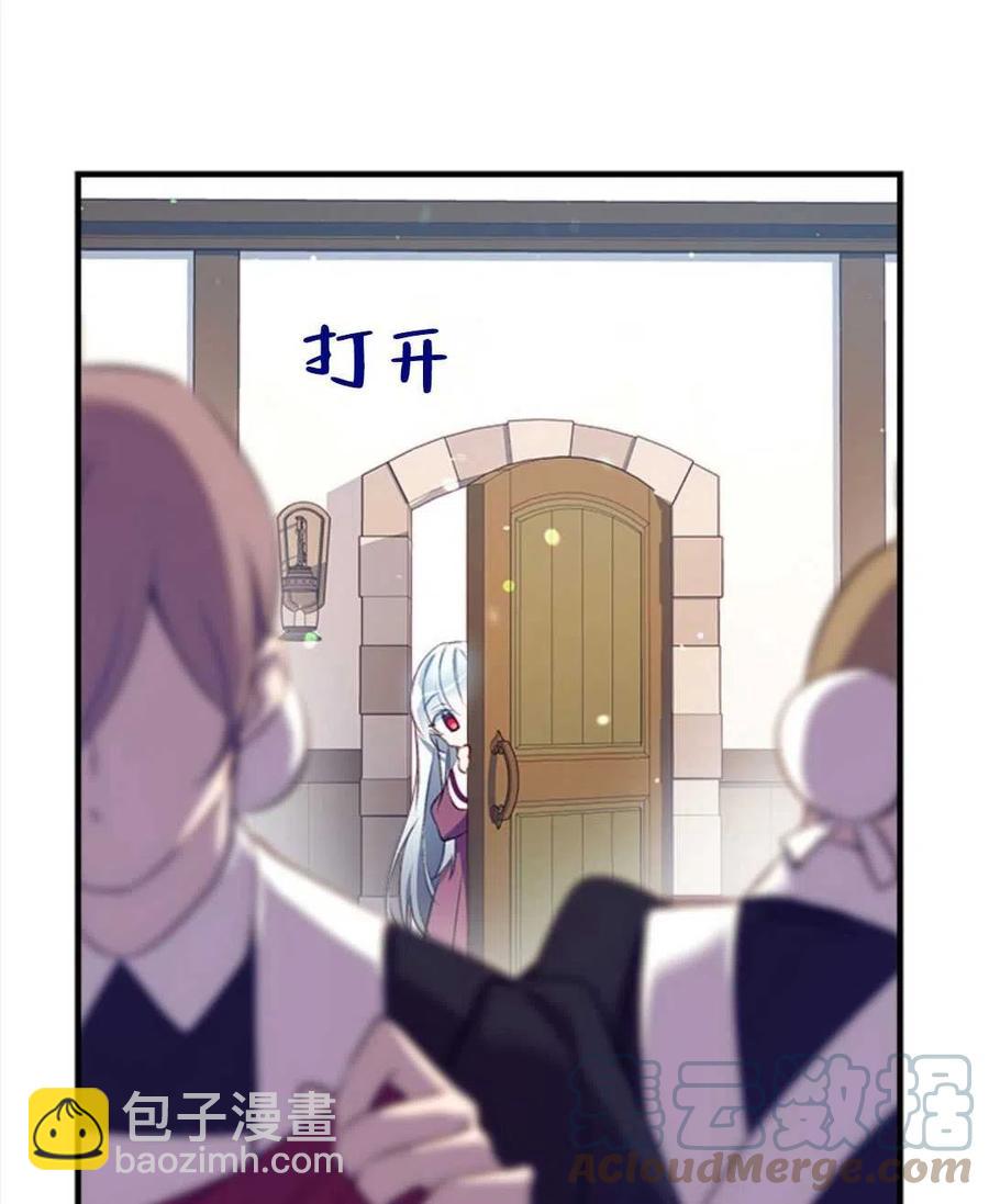 我們能成爲家人嗎？ - 第25話(2/3) - 3