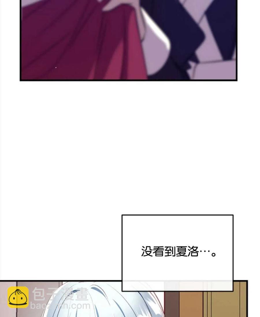 我們能成爲家人嗎？ - 第25話(2/3) - 4