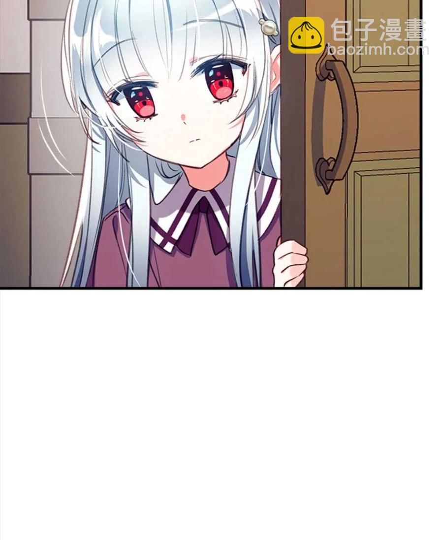 我們能成爲家人嗎？ - 第25話(2/3) - 5