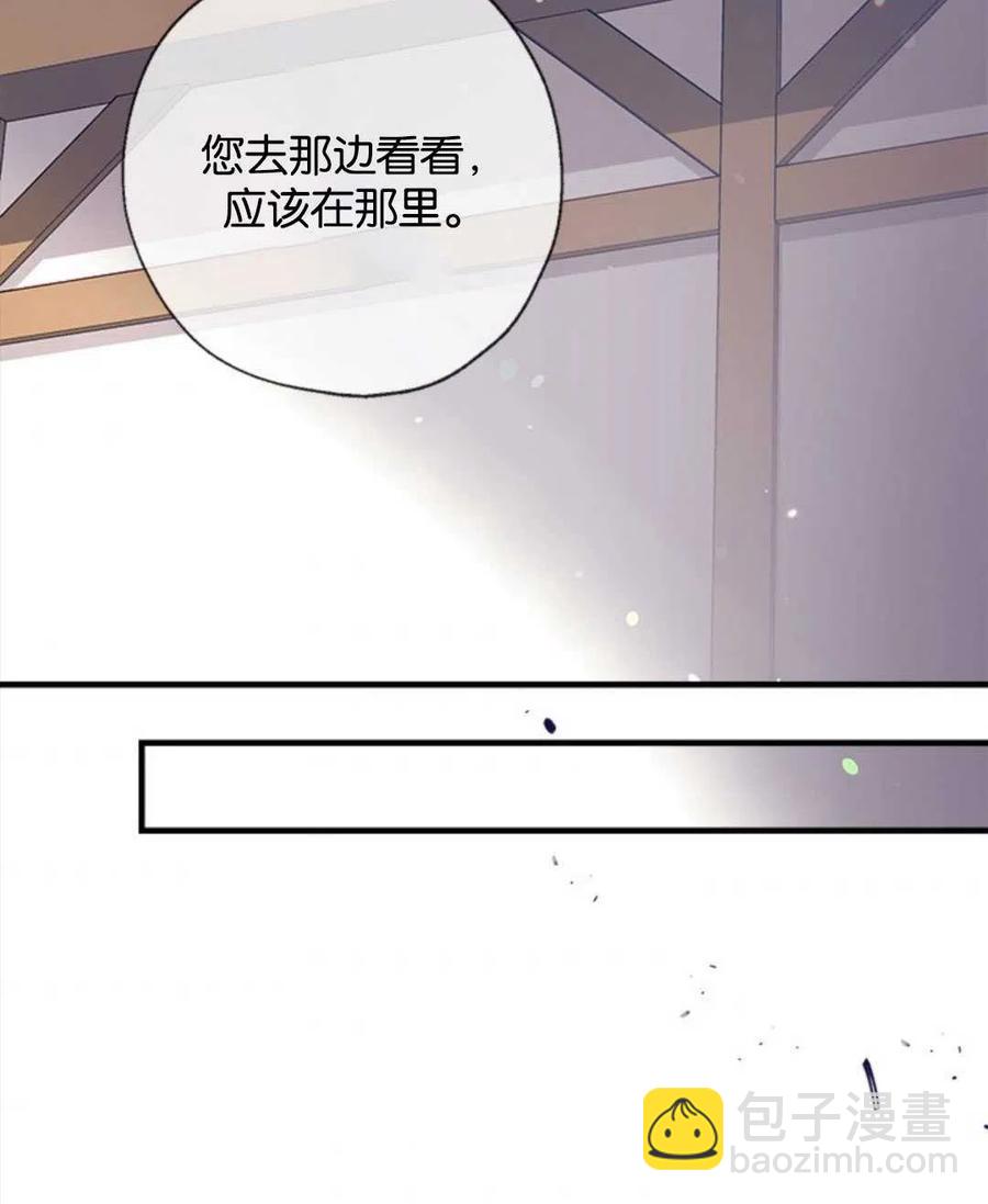 我們能成爲家人嗎？ - 第25話(2/3) - 8