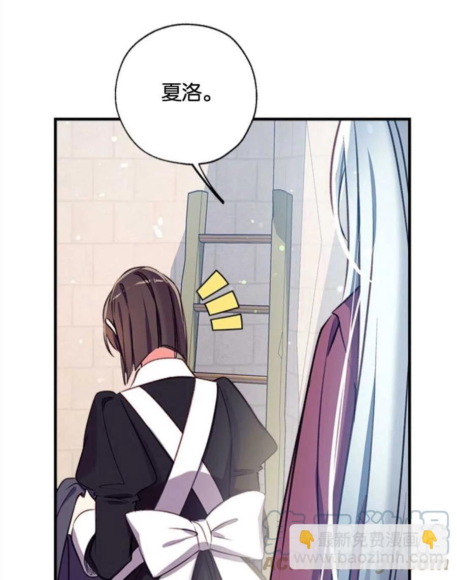 我們能成爲家人嗎？ - 第25話(2/3) - 3