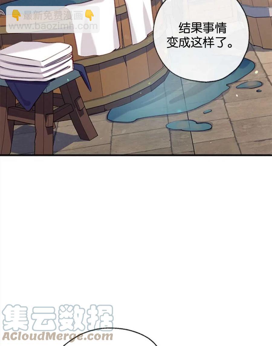 我們能成爲家人嗎？ - 第25話(2/3) - 7