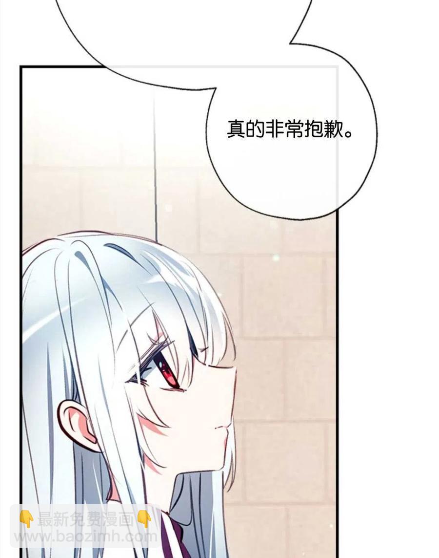 我們能成爲家人嗎？ - 第25話(2/3) - 2