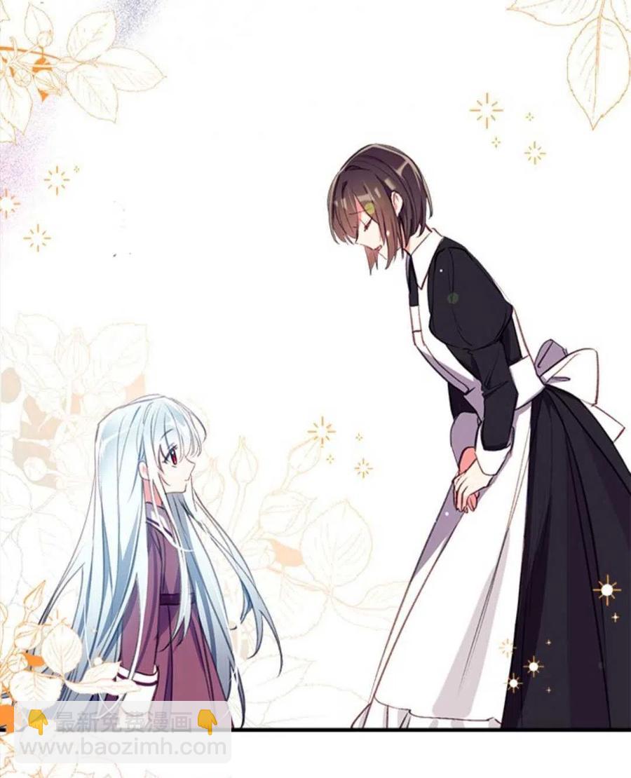 我們能成爲家人嗎？ - 第25話(2/3) - 6