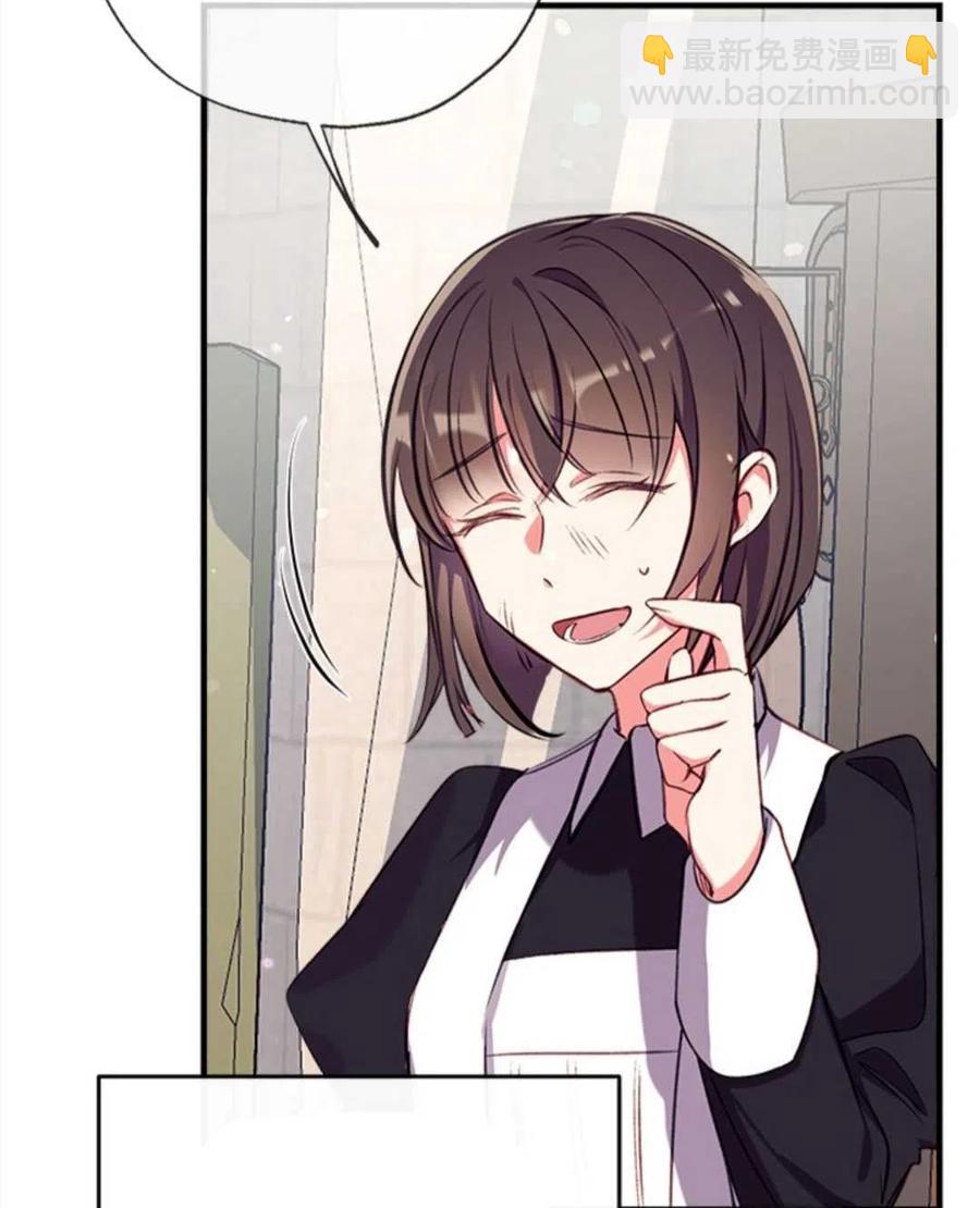 我們能成爲家人嗎？ - 第25話(2/3) - 2