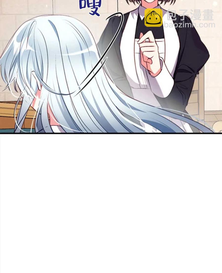 我們能成爲家人嗎？ - 第25話(2/3) - 4