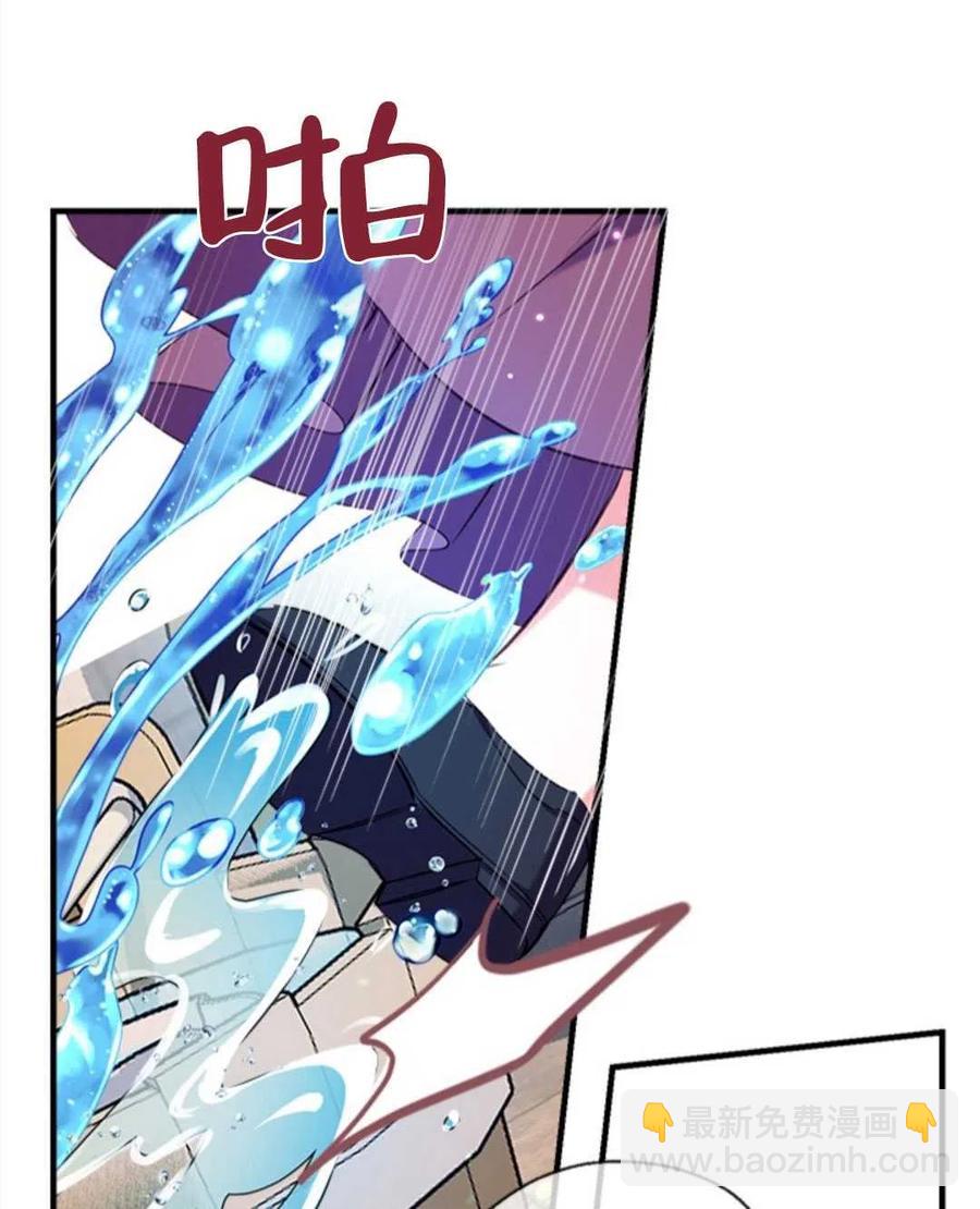 我們能成爲家人嗎？ - 第25話(2/3) - 5