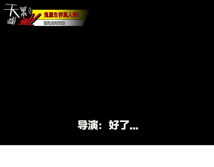 序章 ????????????????????(1/2)-第1话