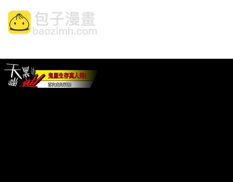 序章 ????????????????????(1/2)-第1话