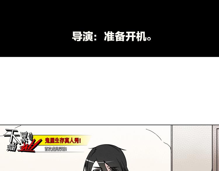 序章 ????????????????????(1/2)-第1话