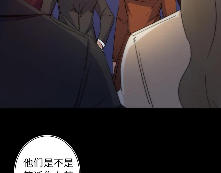 第10话 不能说的回忆(1/3)-第11话