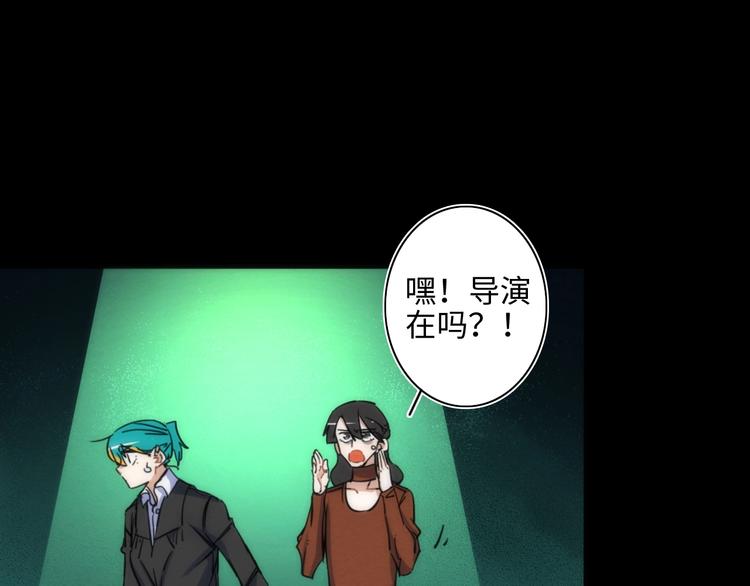 第10话 不能说的回忆(1/3)-第11话