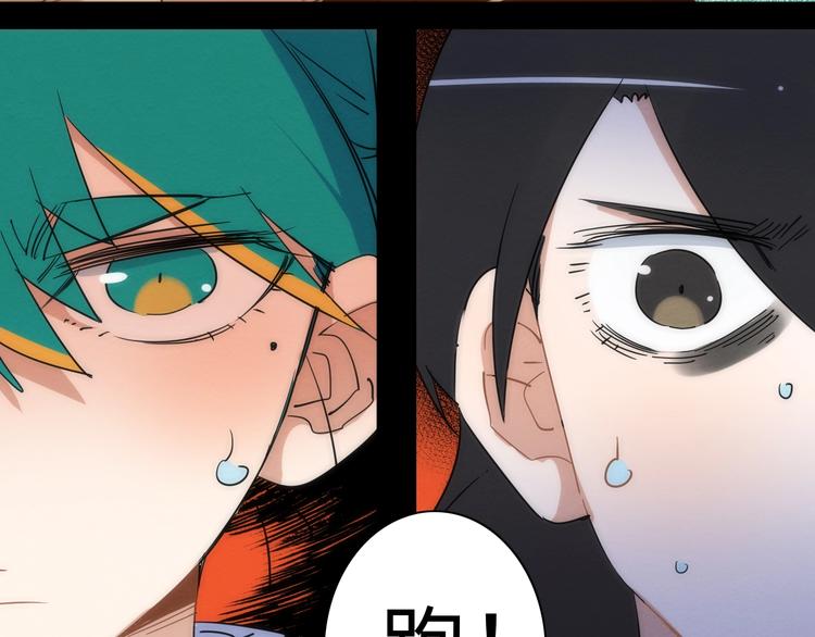 第10话 不能说的回忆(1/3)-第11话