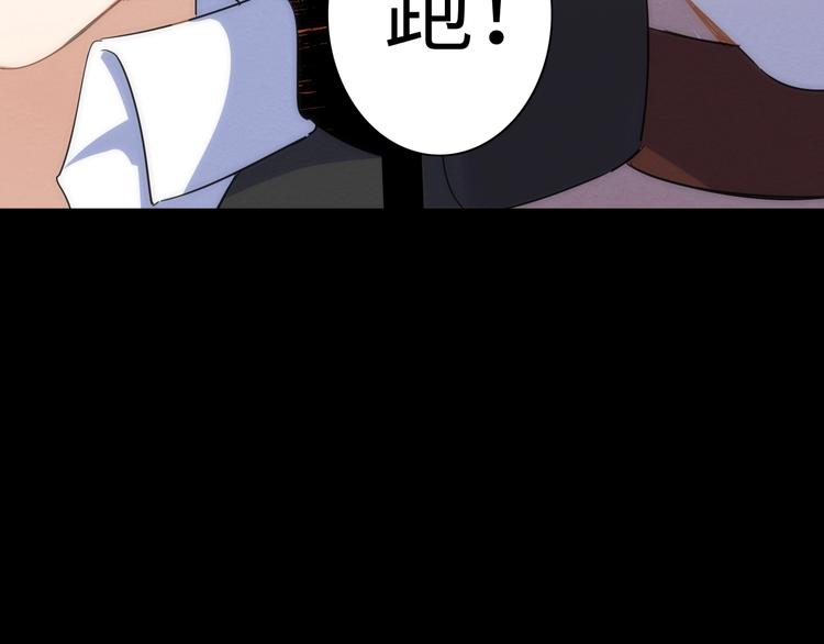 第10话 不能说的回忆(1/3)-第11话