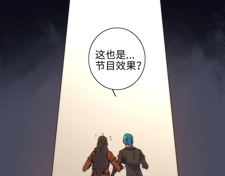 第10话 不能说的回忆(1/3)-第11话