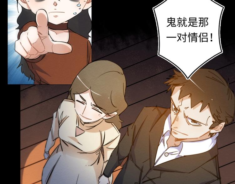 第10话 不能说的回忆(1/3)-第11话