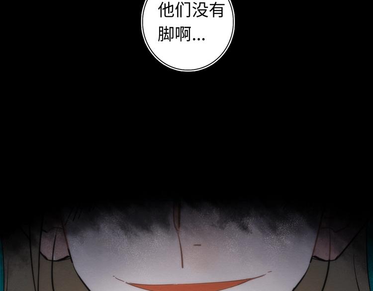 第10话 不能说的回忆(1/3)-第11话