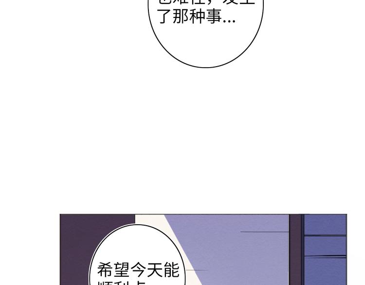 第12话 过去(1/3)-第13话