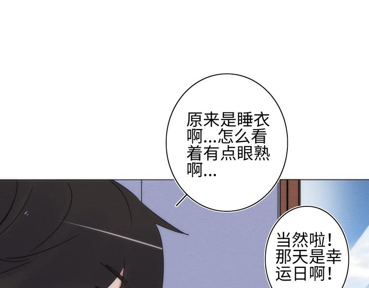 第12话 过去(1/3)-第13话