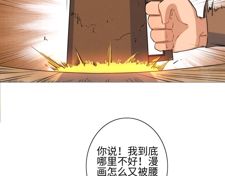 第12话 过去(1/3)-第13话