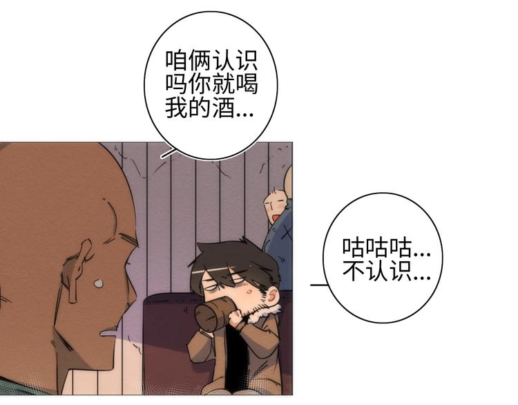 第12话 过去(1/3)-第13话