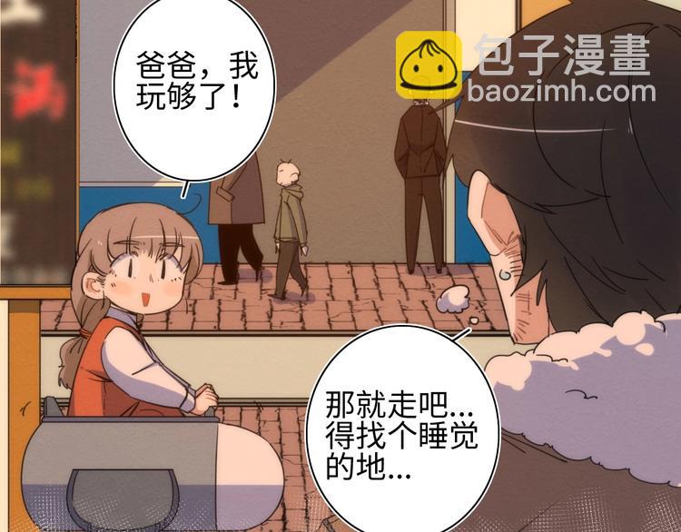 第12话 过去(1/3)-第13话