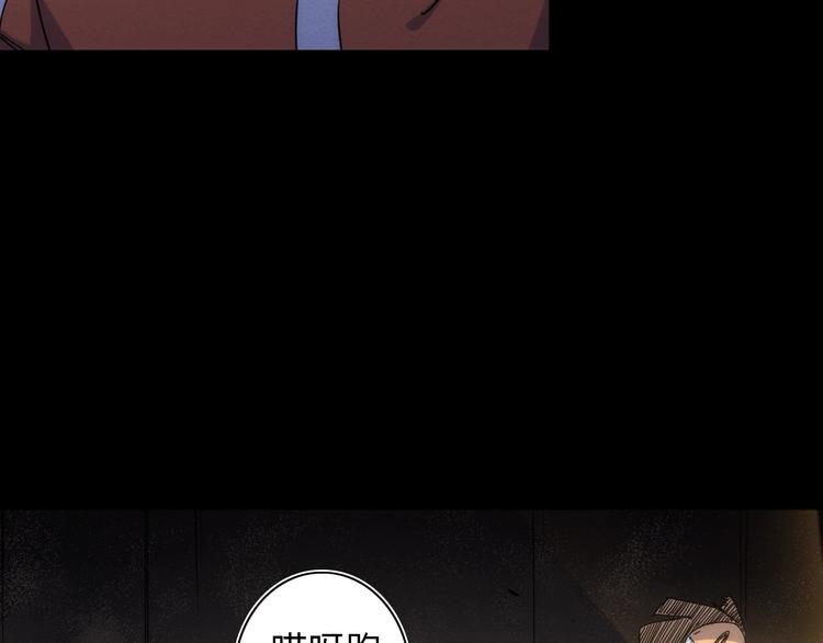 第14话 那只是老余(1/3)-第15话