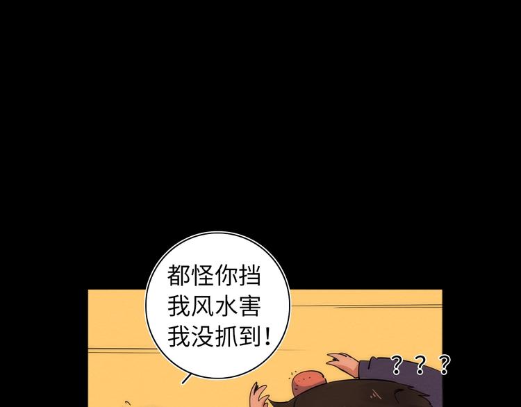 第14话 那只是老余(1/3)-第15话