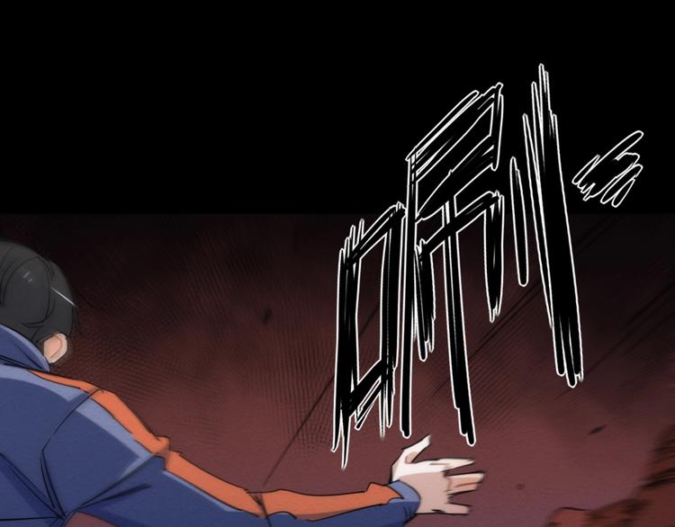 第14话 那只是老余(1/3)-第15话