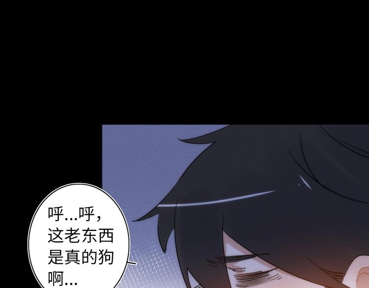 第14话 那只是老余(1/3)-第15话