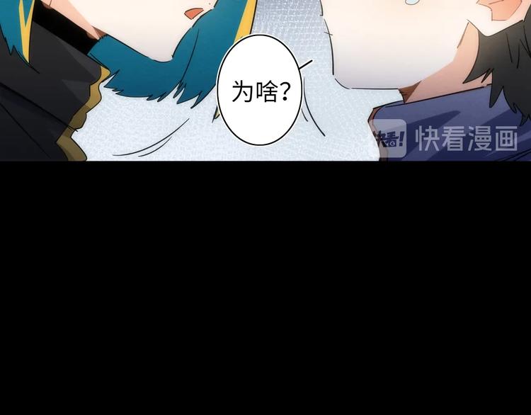 第14话 那只是老余(1/3)-第15话