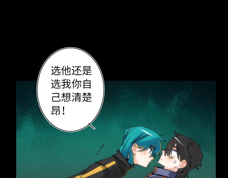 第14话 那只是老余(1/3)-第15话