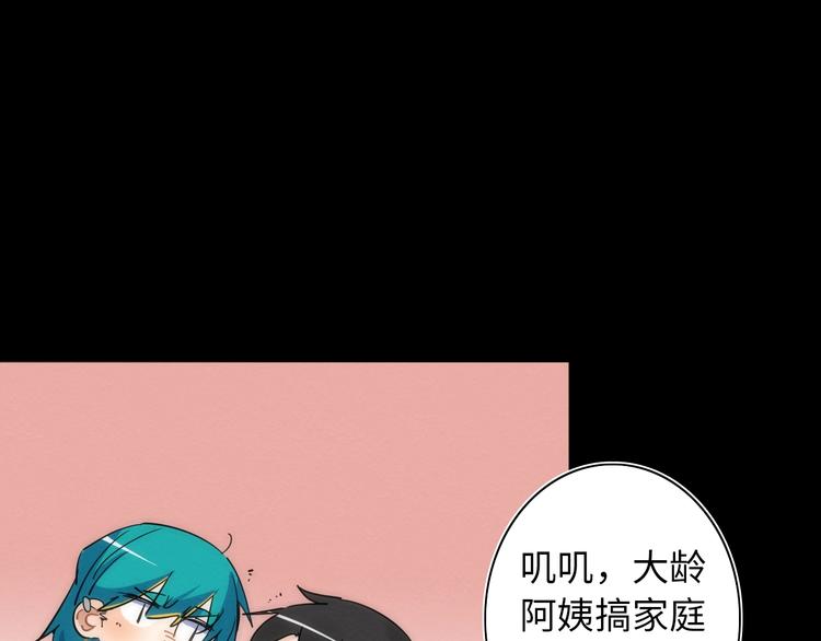 第14话 那只是老余(1/3)-第15话