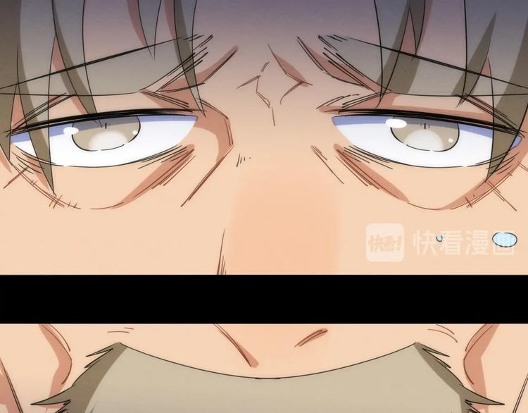 第14话 那只是老余(1/3)-第15话