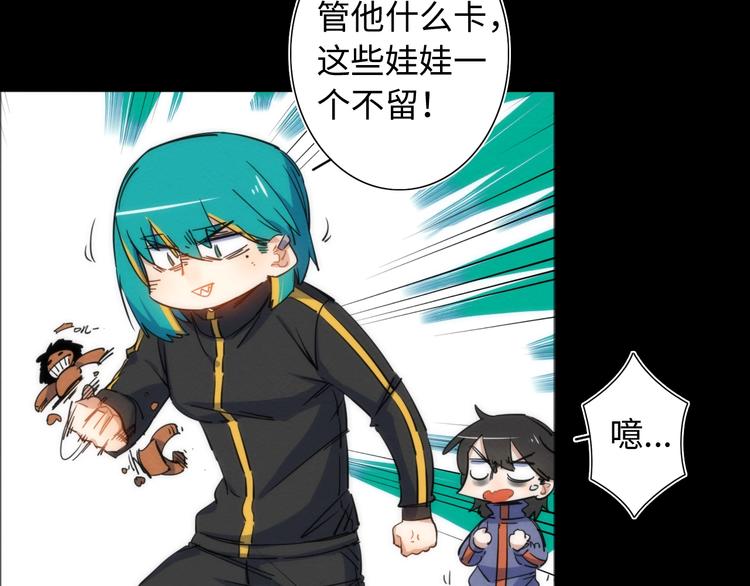 第14话 那只是老余(1/3)-第15话