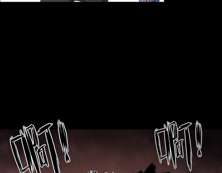 第14话 那只是老余(1/3)-第15话