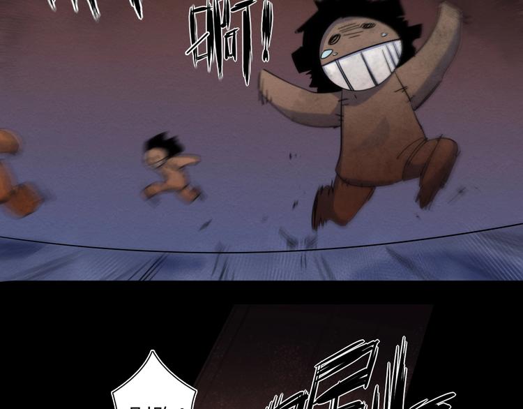 第14话 那只是老余(1/3)-第15话