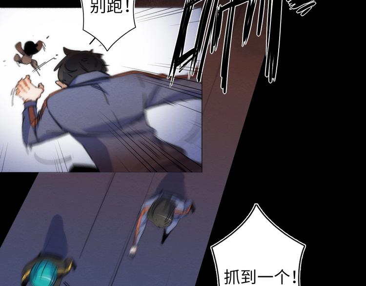 第14话 那只是老余(1/3)-第15话