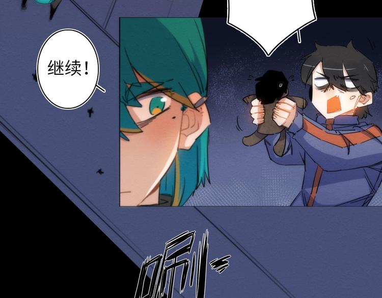 第14话 那只是老余(1/3)-第15话