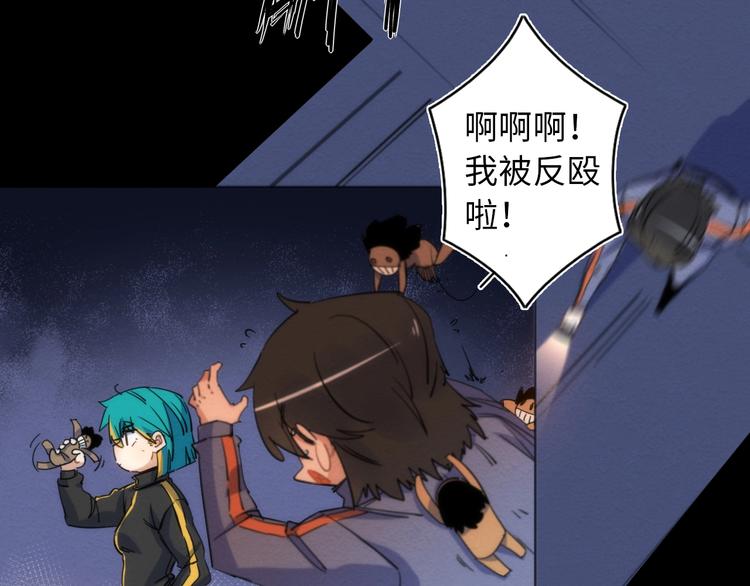 第14话 那只是老余(1/3)-第15话