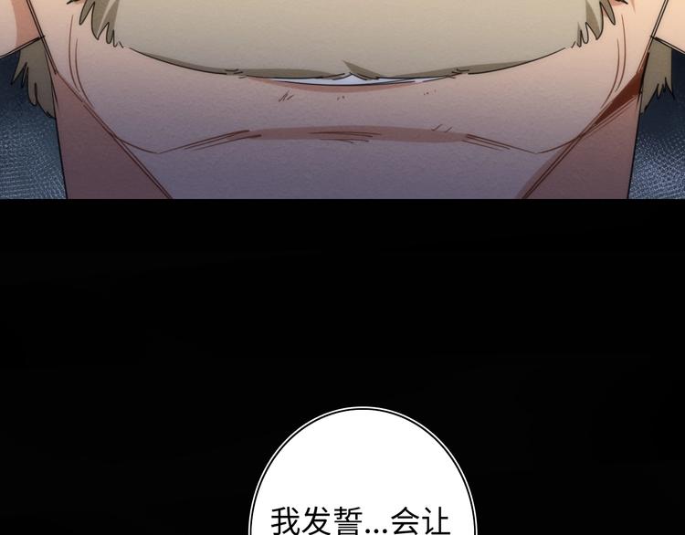 第14话 那只是老余(1/3)-第15话