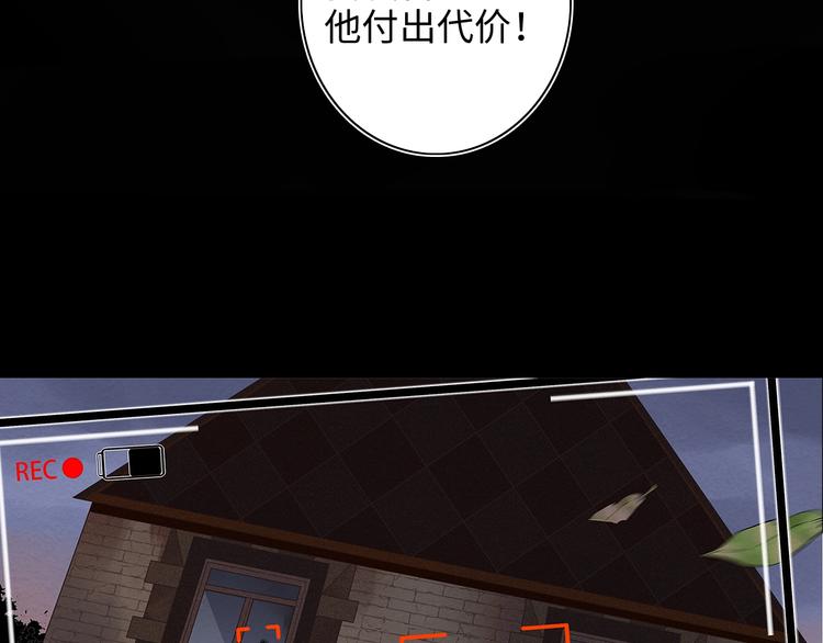 第14话 那只是老余(1/3)-第15话