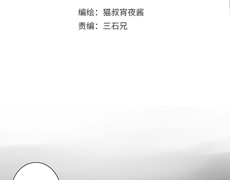 第14话 那只是老余(1/3)-第15话